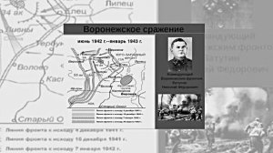 Трагедия и Освобождение Воронежа от Фашистов!!! 80 ЛЕТ ВЕЛИКОЙ ПОБЕДЫ!