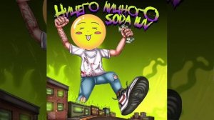 СЛУШАЙ ПЕСНЮ/БИГАСС 5МИНУТ💕🔥