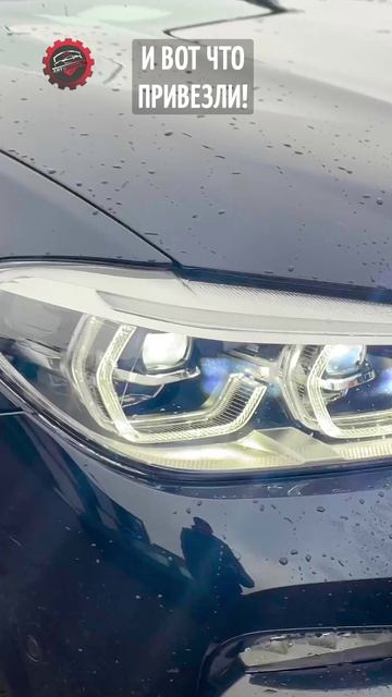 Забрали шикарный BMW X3 из Кореи