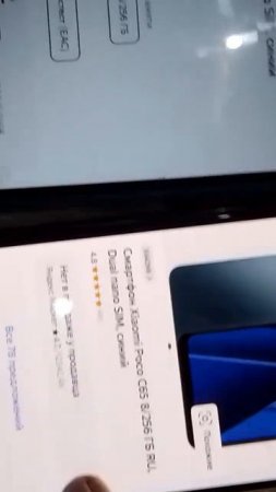 Вскрылись очередные монопольные проявления со стороны Яндекс.Маркет