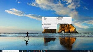 Как в Windows 10 скрыть все значки, ярлыки и папки с рабочего стола а также отобразить их