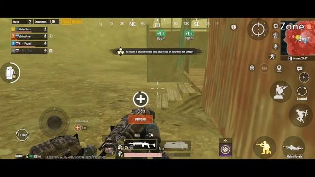 Стрим Metro Royale Black Shark 4 Роздаю лут