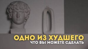 Самое худшее, что вы можете сделать...#пассивныйдоход #финансы #инвестиции