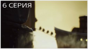 LITTLE NIGHTMARES или маленькие кошмары 6 серия