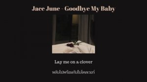 [THAISUB] Jace June   Goodbye My Baby แปลเพลง