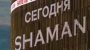 Родные, спасибо за вашу сумасшедшую энергетику любви в Live Arena. SHAMAN