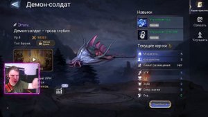 Актуальный Тир Лист на Демонов Солдат! | ГВГ | Watcher of Realms