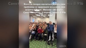 Тактику болезней от А -Я успеваем разобрать и даже получить эффект, если  мозг и руки в едином ритме