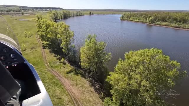 Полет на автожире смотреть онлайн