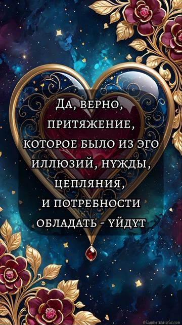 Близнецовые пламена