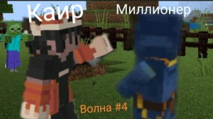 Я нашел настоящего создателя этой карты в Майнкрафт