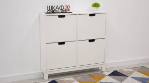 STALL IKEA 605.302.66 Обувница 4 отдела Белый