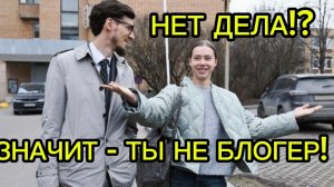 Митрошина отделалась лёгким испугом. Назвался блогером в РФ - получи уголовное дело