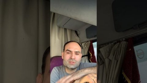 Разговор по душам