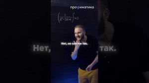 СЕКРЕТНЫЙ ЛАЙФХАК КАК СДАТЬ ЕГЭ 🤫