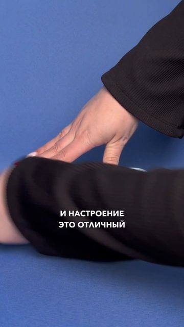 Идеальный подарок для ваших глаз смотреть онлайн