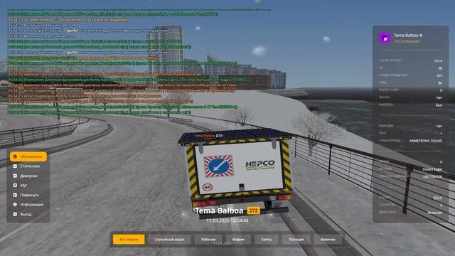 дм рабочего смотреть онлайн