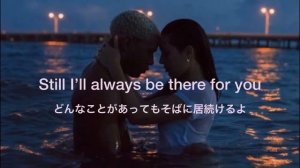 Frank Ocean “Godspeed” 和訳