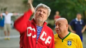 СЕАЛЕКС РЕБЯТА