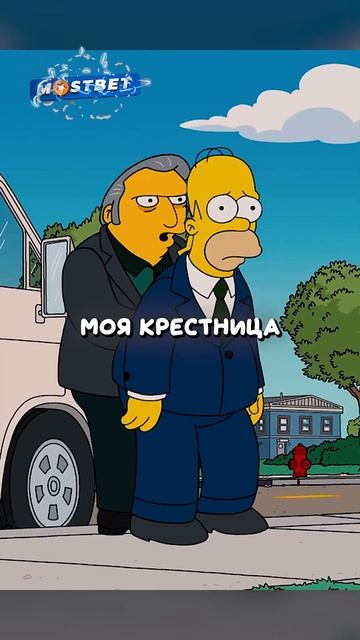 ЗАСТАВИЛИ СДЕЛАТЬ УЖАСНОЕ🥲🍃 | Симпсоны | #симпсоны#simpsons#сериал#кино смотреть онлайн