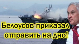 СРОЧНО! НЕИЗВЕСТНЫЕ ВОЕННЫЕ КОРАБЛИ НАГЛО ВОРВАЛИСЬ В РОССИЙСКИЕ ВОДЫ!