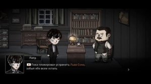 1 из 5 готов; Печка