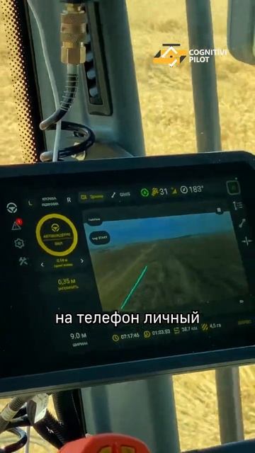 ❓ Почему полегают зерновые? Смотри описание смотреть онлайн