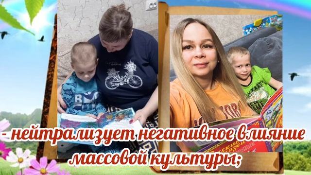 Читайте детям книги!