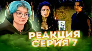 Реакция Мерлин Сезон 4 Серия 7 "Тайный союзник"