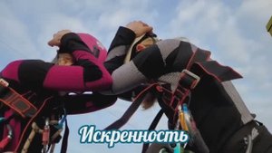 "Секреты дружного класса. Родители Первых"