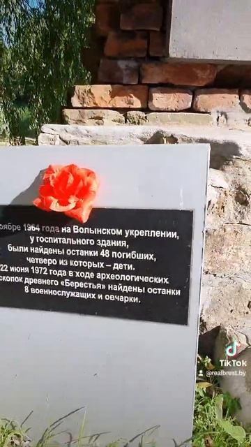 Брестская крепость: история в лицах смотреть онлайн