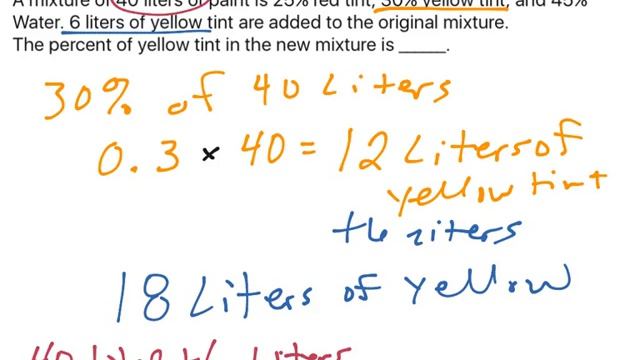 Percent with Mixture - Section 7 смотреть онлайн