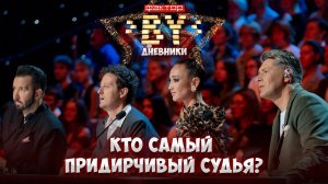 Судьи "ФАКТОР.BY": какие они и чего ждут от участников? | Дневники ФАКТОР.BY | 4 сезон
