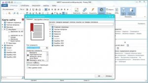 Как создать интернет магазин? | Простой бизнес