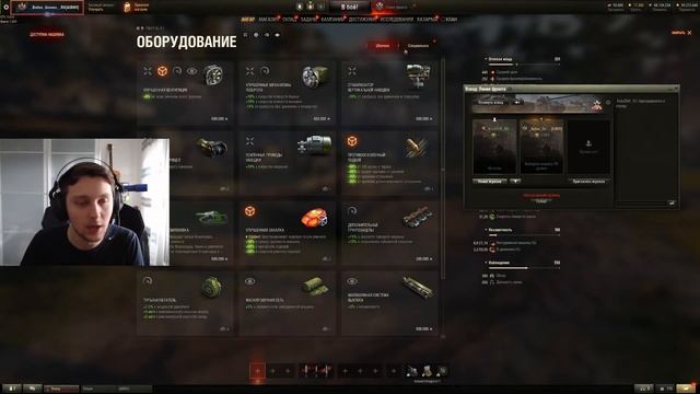 В гостях у KUMZHIK PLAY! World of Tanks Общий тест 1.14!