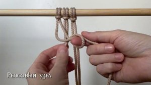 Самые популярные и самые простые узлы в макраме🌿 #базовыеузлы #макраме #урокимакраме