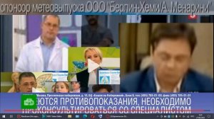 Бромгексин Берлин-Хеми - когда кашляешь, прими (соседи) (таблетки) (2) (спонсор метеовыпуска)