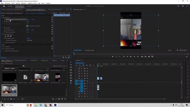 Гайд - Делаем шортс в Adobe Premiere Pro смотреть онлайн