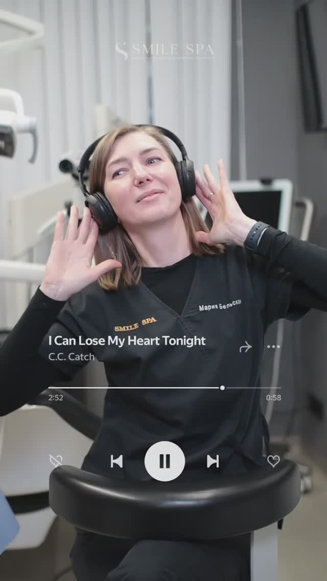 Музыкальные предпочтения наших врачей. Стоматология Smile Spa, г. Одинцово