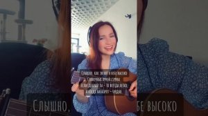 Если ясный день - это хорошо. Исполняет Ирина Ромашка