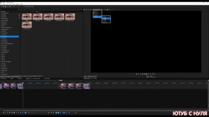 Как сделать стоп-кадр в Sony Vegas