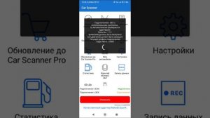 Р0327 / Лада Калина / Замена штатного ДД на рабочий