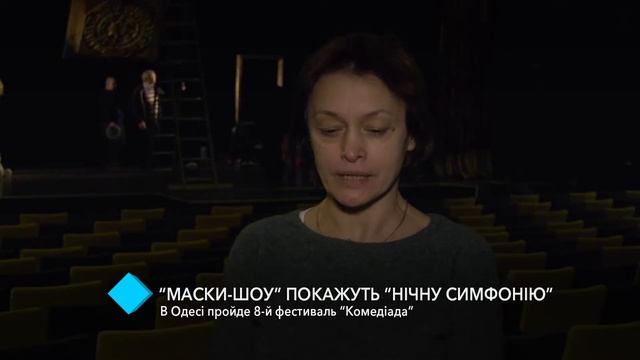 "Маски-шоу" покажут "Ночную симфонию" смотреть онлайн