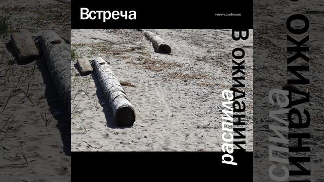 Цветник смотреть онлайн