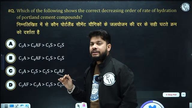 SSC JE & RRB JE 2024 | BMC | Cement Part-02 | Civil Engineering смотреть онлайн