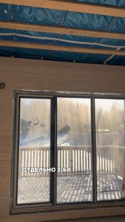 Обзор дома