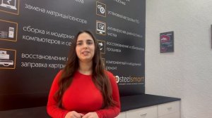 Сервисный центр Steelsmart