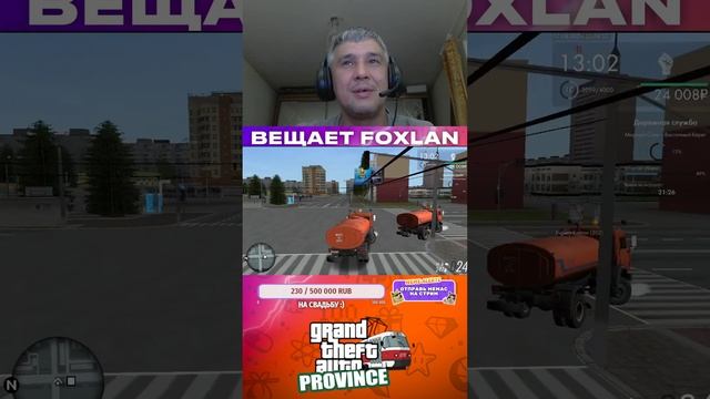 #shorts ВСКРЫВАЕМ ГЛУБИНЫ MTA Province Demo Стрим МТА Провинция смотреть онлайн