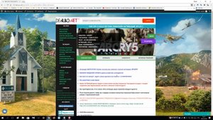 FAR CRY 5 сохранение ЭТО ВАЖНО!!! оффлайн активация  denuvo.net