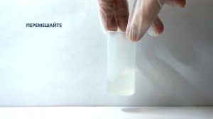 Тест на фосфат НИЛПА